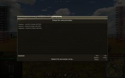 Прикрепленное изображение: shot_004.jpg